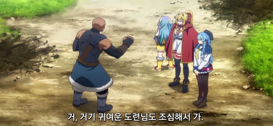 [야생의 라스트 보스가 나타났다] 작별 선물_41.webp