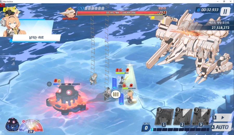 게부라 토먼트 모의전 실황~ 아마리 전1 충분히 똑같이 됨~ 공략보다 딜 잘 나옴_5.webp