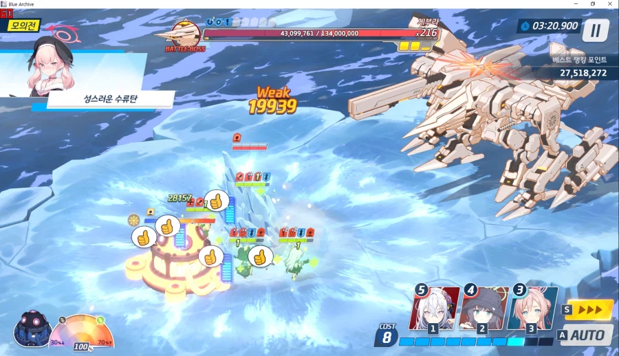 게부라 토먼트 모의전 실황~ 아마리 전1 충분히 똑같이 됨~ 공략보다 딜 잘 나옴_18.webp