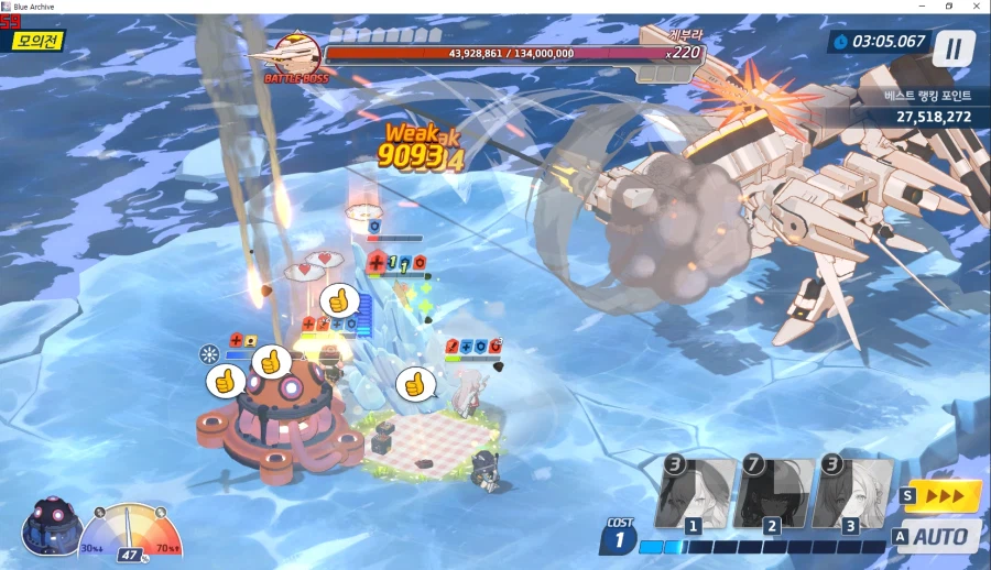 게부라 토먼트 모의전 실황~ 아마리 전1 충분히 똑같이 됨~ 공략보다 딜 잘 나옴_36.webp