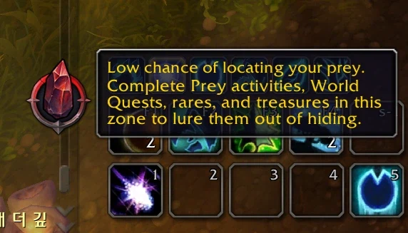 월드 오브 워크래프트: 한밤 가이드_27.webp