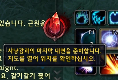 월드 오브 워크래프트: 한밤 가이드_28.webp