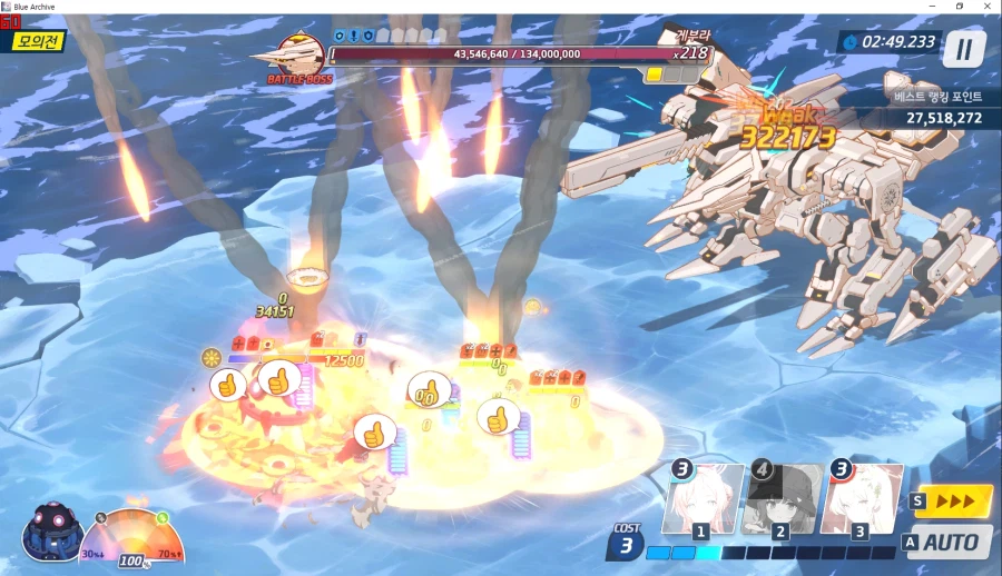 게부라 토먼트 모의전 실황~ 아마리 전1 충분히 똑같이 됨~ 공략보다 딜 잘 나옴_44.webp