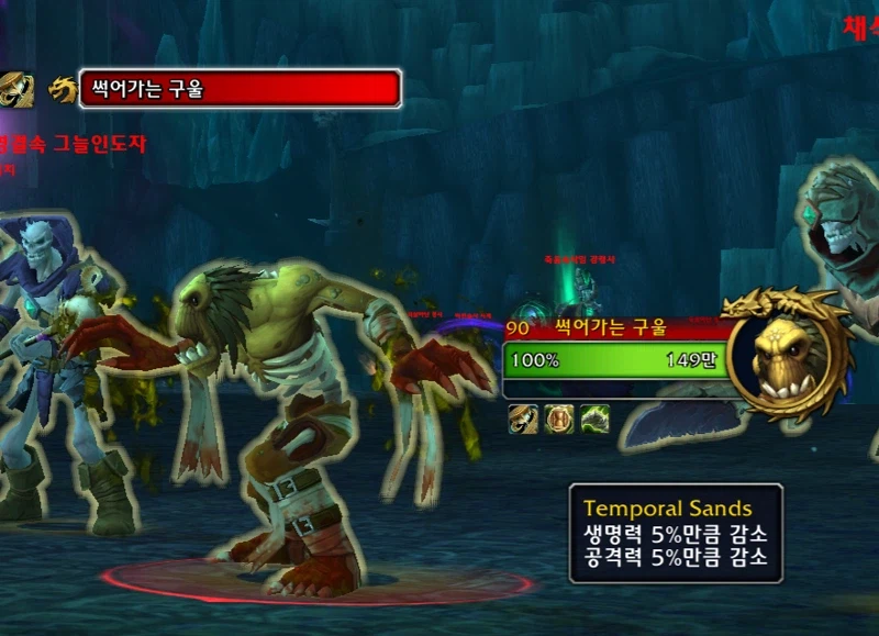 월드 오브 워크래프트: 한밤 가이드_39.webp