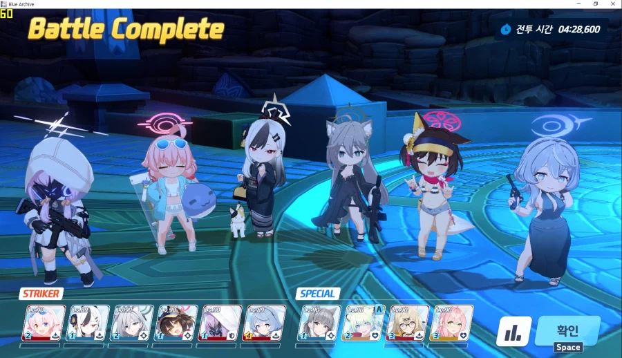 제결전 세트의분노 신비(특수장갑) 99층 클리어 (쿠로코2 아츠코1 온구레2)_2.webp