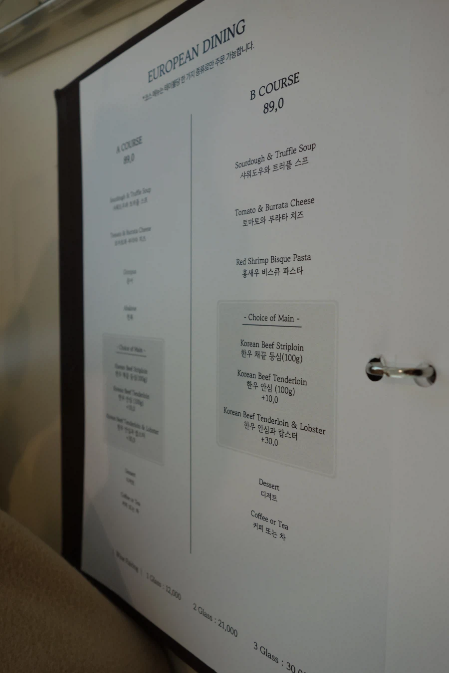 명절 연휴에 부모님 맛있는거 사드리기!_6.webp