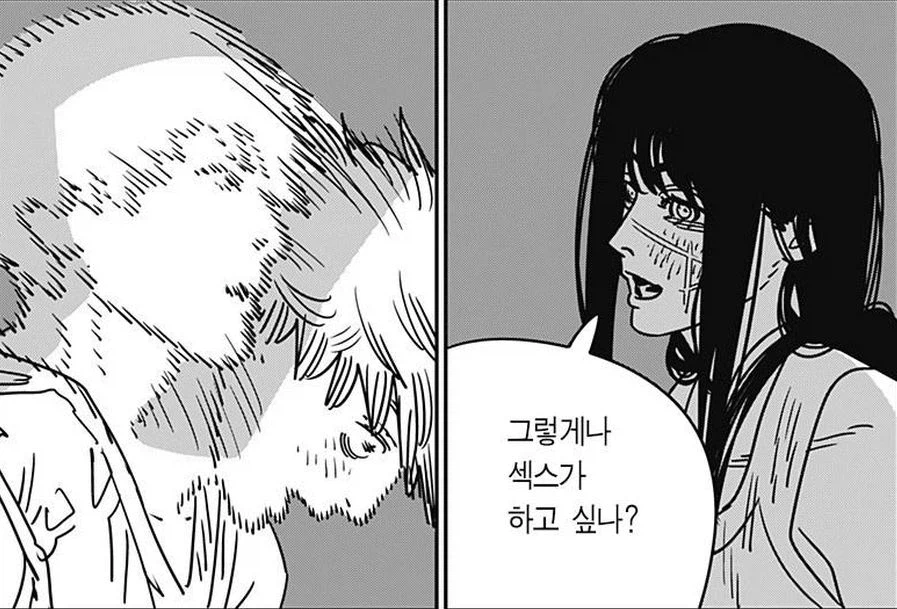 유게이들 그렇게 ㅅㅅ가 하고 싶습니까?_1.webp