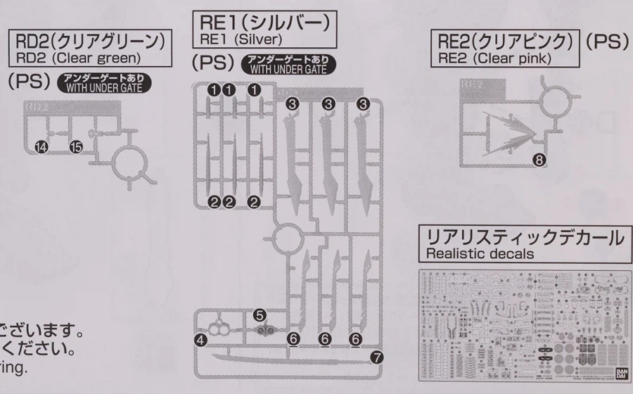 RG 아스트레이 레드 드래곤 해외 리뷰 (스크롤 주의)_9.webp