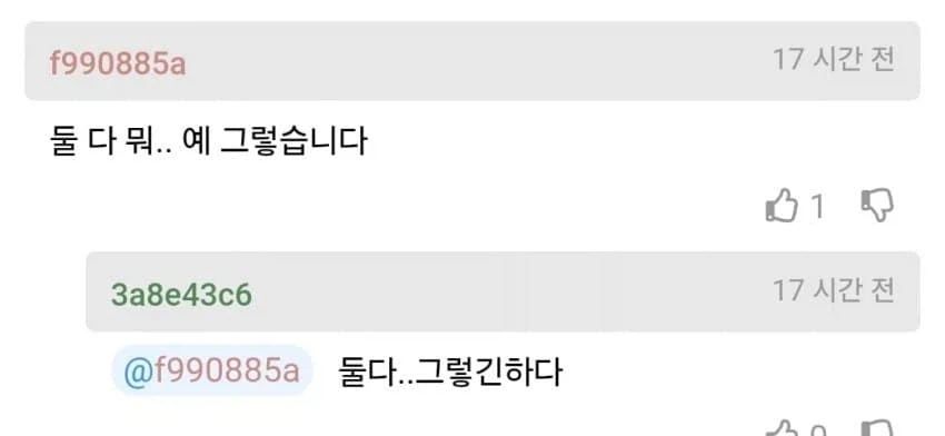 ??? : 개 한마리 때문에 결혼 냉전중이다 내가 잘못인게 있냐?_2.webp