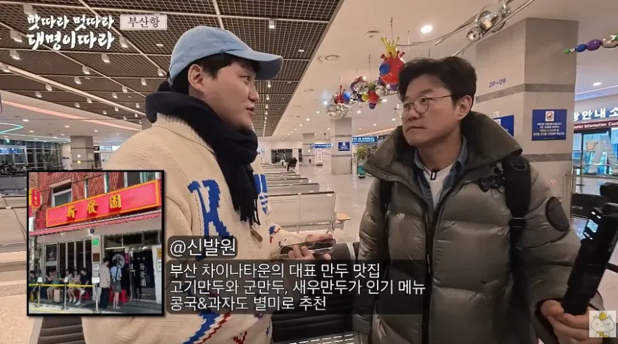 배우 김대명이 알려주는 "부산에서 배타고 후쿠오카까지 가는 장점"_2.webp