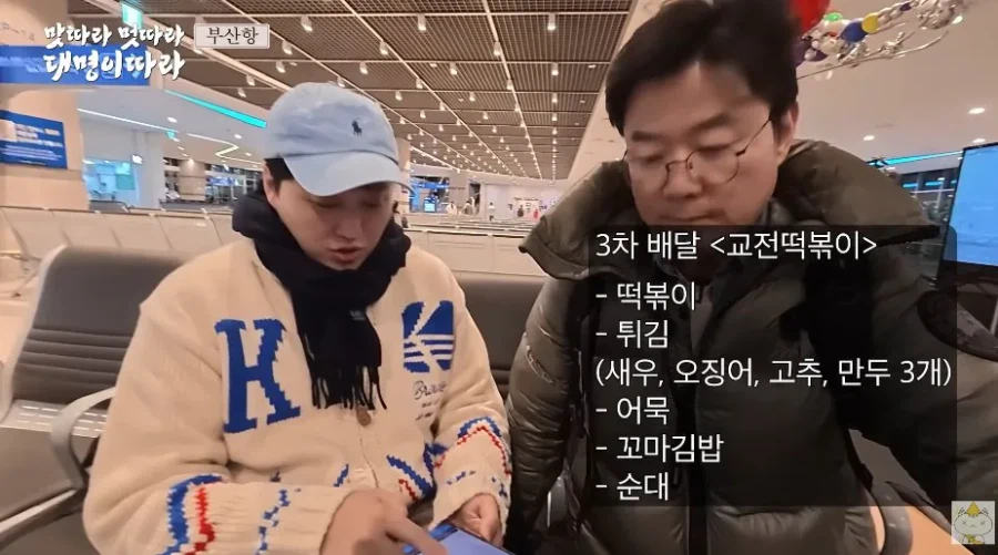 배우 김대명이 알려주는 "부산에서 배타고 후쿠오카까지 가는 장점"_5.webp