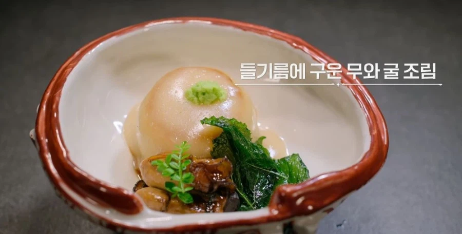 겨울 무시가 달큰하니 좋구나_1.webp