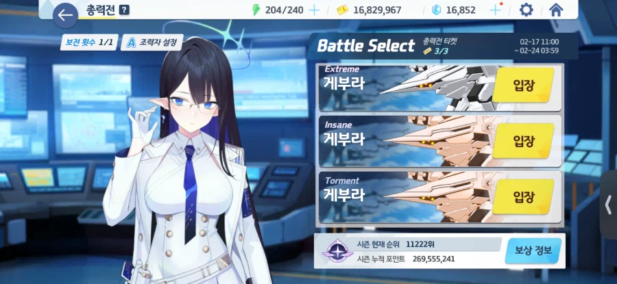 으윽.. 첫 루나틱은 예소드로 미뤄둬야겠네요_2.webp