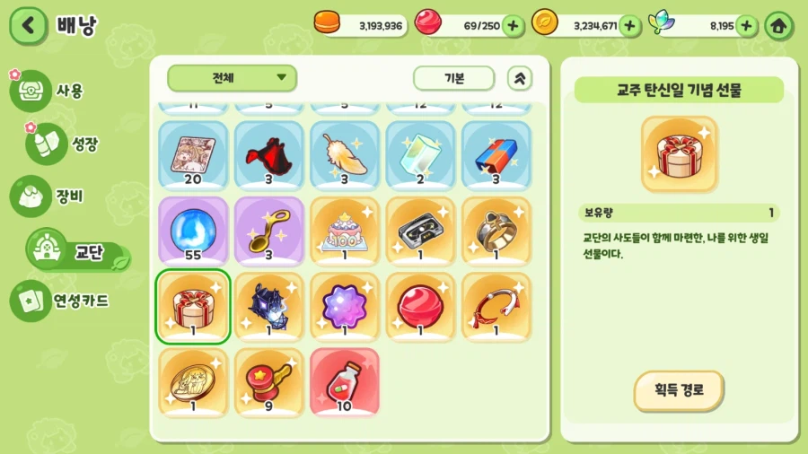 치트키 함 쓰겠습니다_2.webp