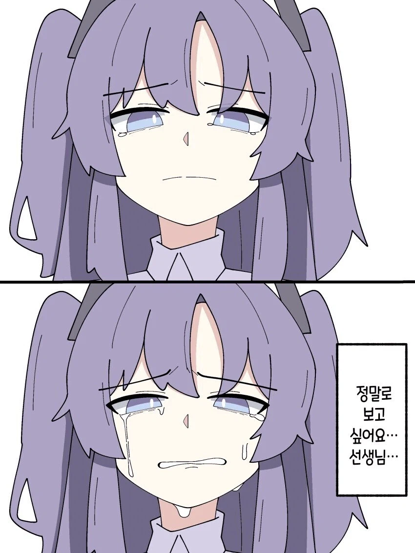 블루아카] 유우카와 센세 인형_6.webp