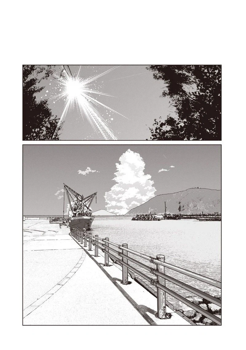 이름없는 너에게.manhwa_11.webp