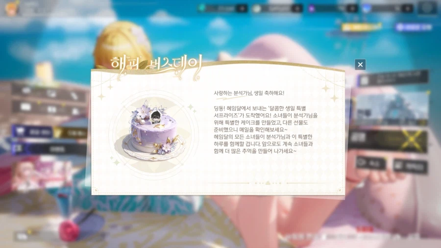 치트키 함 쓰겠습니다_12.webp