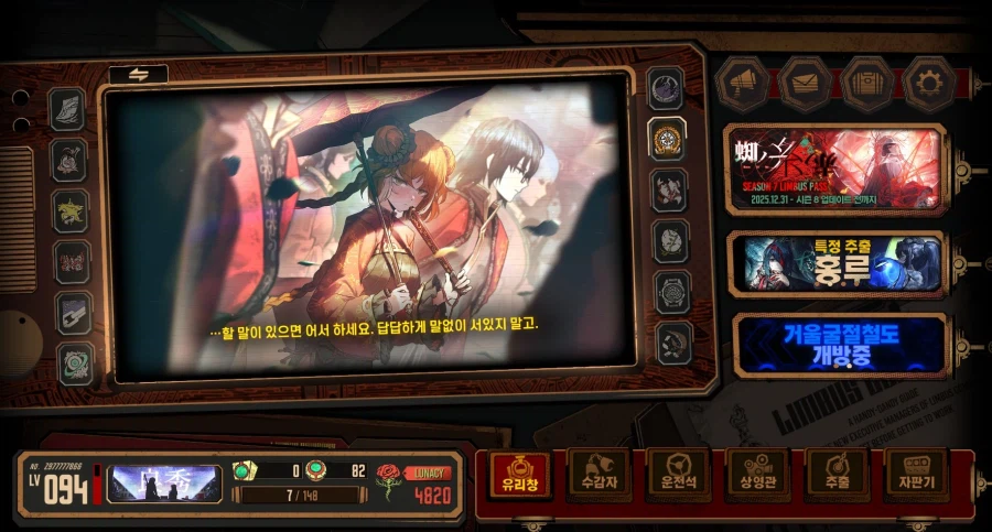 치트키 함 쓰겠습니다_17.webp