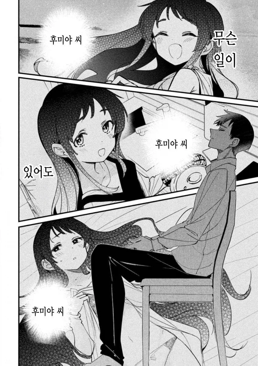 요즘 일본 양지만화 근황.JPG_10.webp