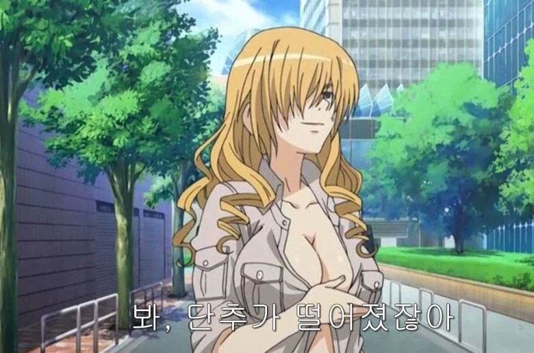 어마금 토우마한테 호감이었던 점._3.webp