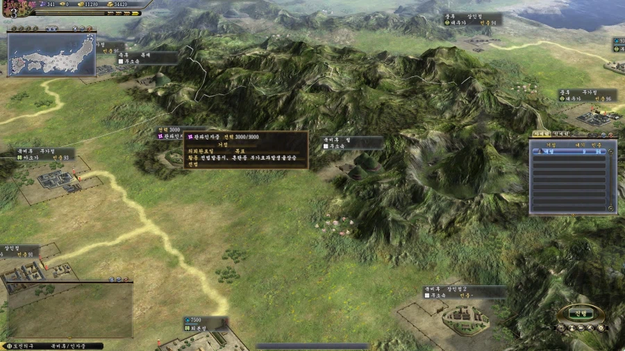 (초스압) 심심해서 쓰는 700시간 넘게한 노부나가 야망 13편 공략_5.webp