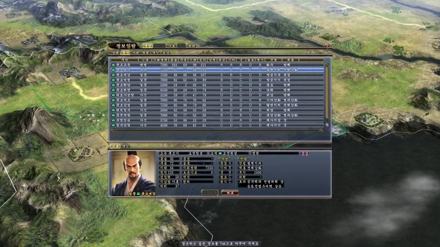 (초스압) 심심해서 쓰는 700시간 넘게한 노부나가 야망 13편 공략_10.webp