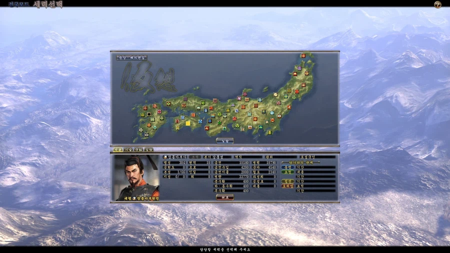 (초스압) 심심해서 쓰는 700시간 넘게한 노부나가 야망 13편 공략_11.webp