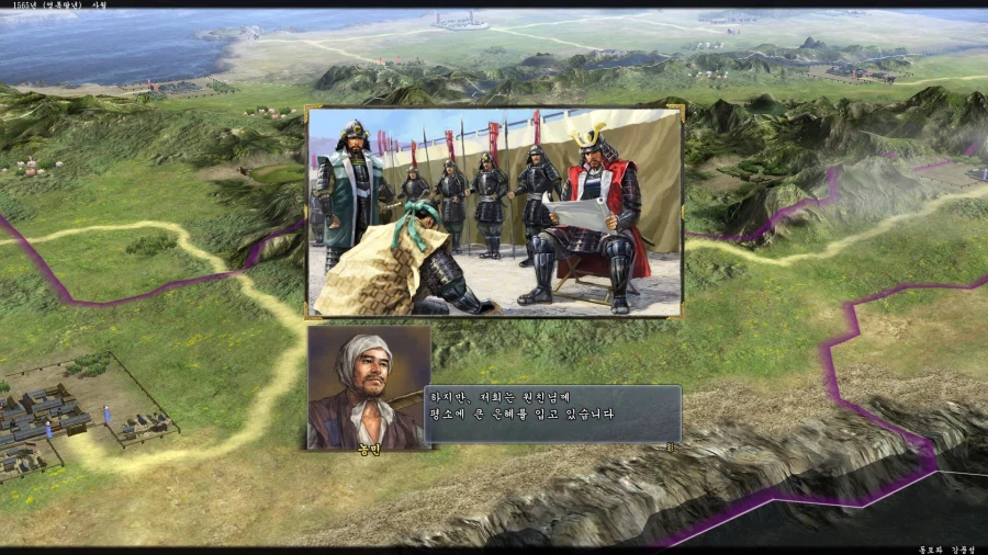 (초스압) 심심해서 쓰는 700시간 넘게한 노부나가 야망 13편 공략_17.webp