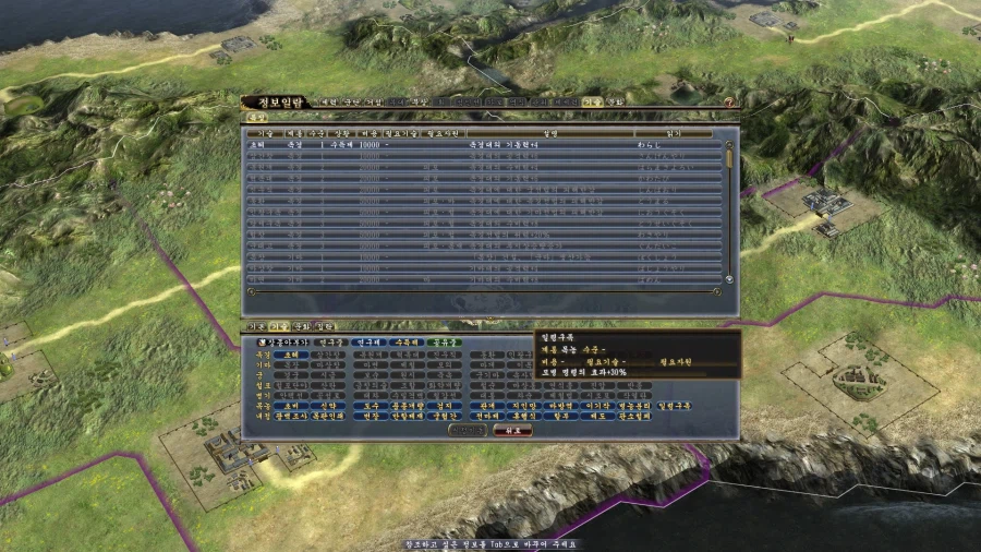 (초스압) 심심해서 쓰는 700시간 넘게한 노부나가 야망 13편 공략_23.webp