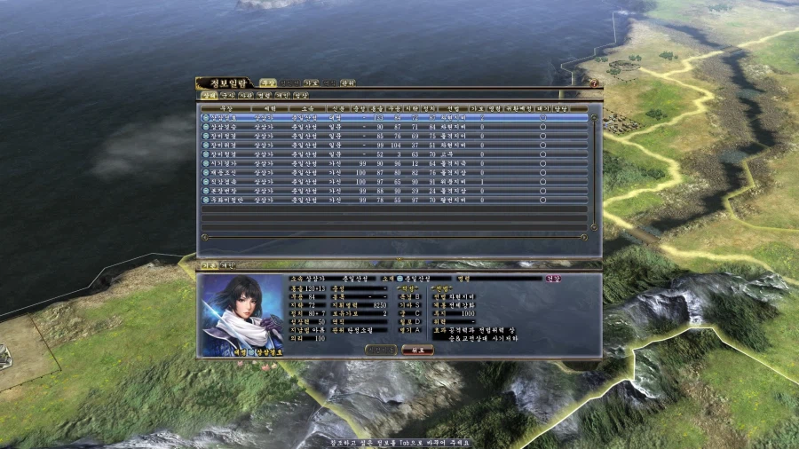 (초스압) 심심해서 쓰는 700시간 넘게한 노부나가 야망 13편 공략_45.webp