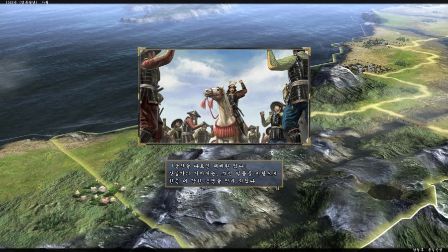 (초스압) 심심해서 쓰는 700시간 넘게한 노부나가 야망 13편 공략_53.webp