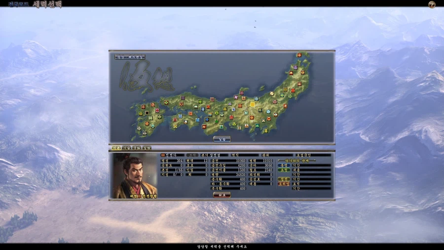 (초스압) 심심해서 쓰는 700시간 넘게한 노부나가 야망 13편 공략_56.webp