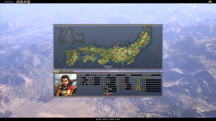 (초스압) 심심해서 쓰는 700시간 넘게한 노부나가 야망 13편 공략_62.webp