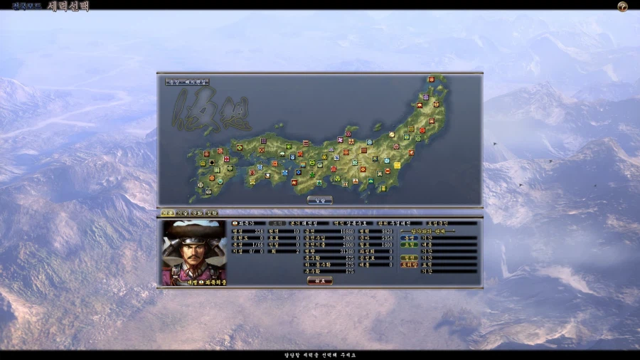 (초스압) 심심해서 쓰는 700시간 넘게한 노부나가 야망 13편 공략_63.webp