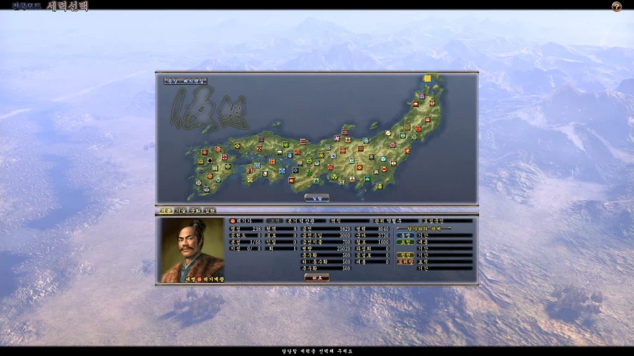 (초스압) 심심해서 쓰는 700시간 넘게한 노부나가 야망 13편 공략_66.webp