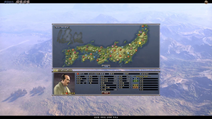 (초스압) 심심해서 쓰는 700시간 넘게한 노부나가 야망 13편 공략_69.webp
