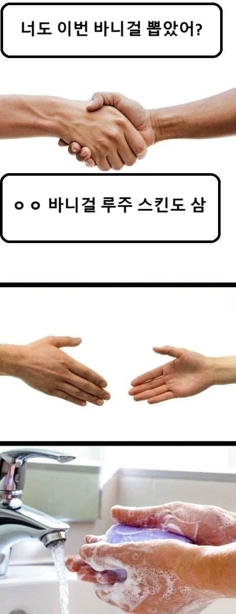 승리의 여신 니케 유저 정모 후기_1.webp