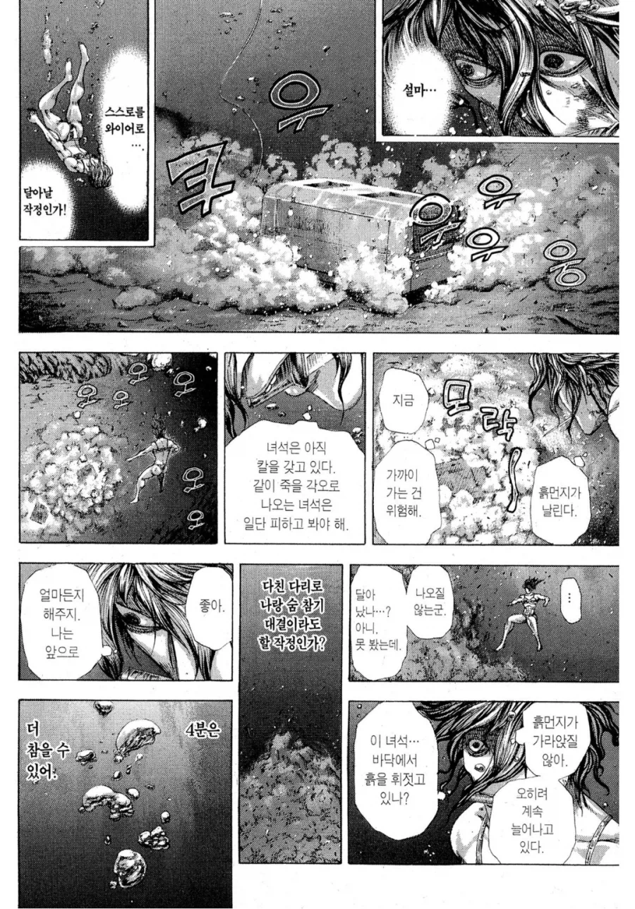 혐) 죠죠) 죠죠러 만화가의 죠죠 오마주_4.webp