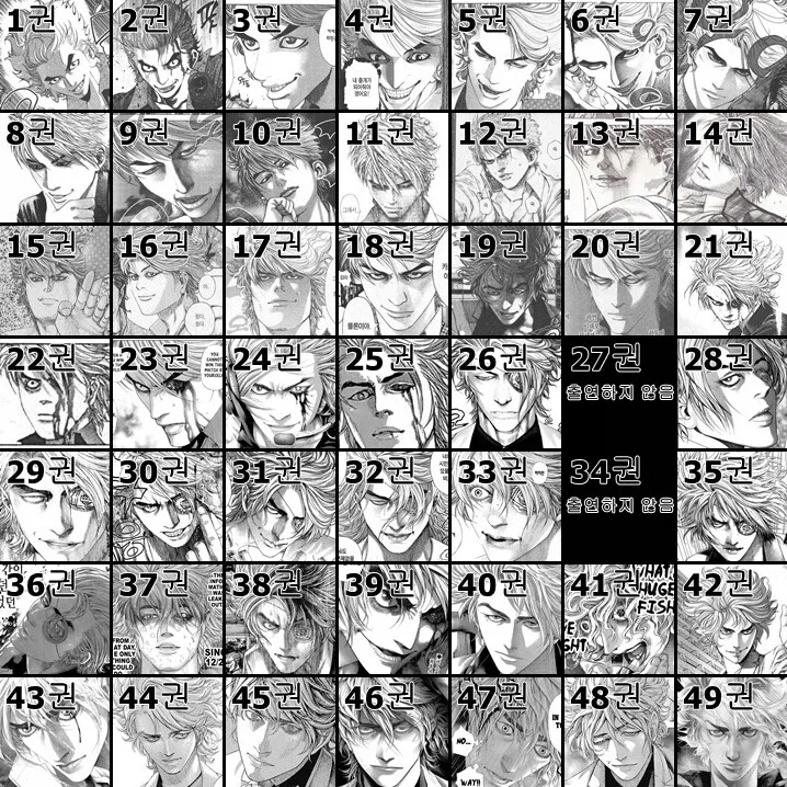 혐) 죠죠) 죠죠러 만화가의 죠죠 오마주_11.webp