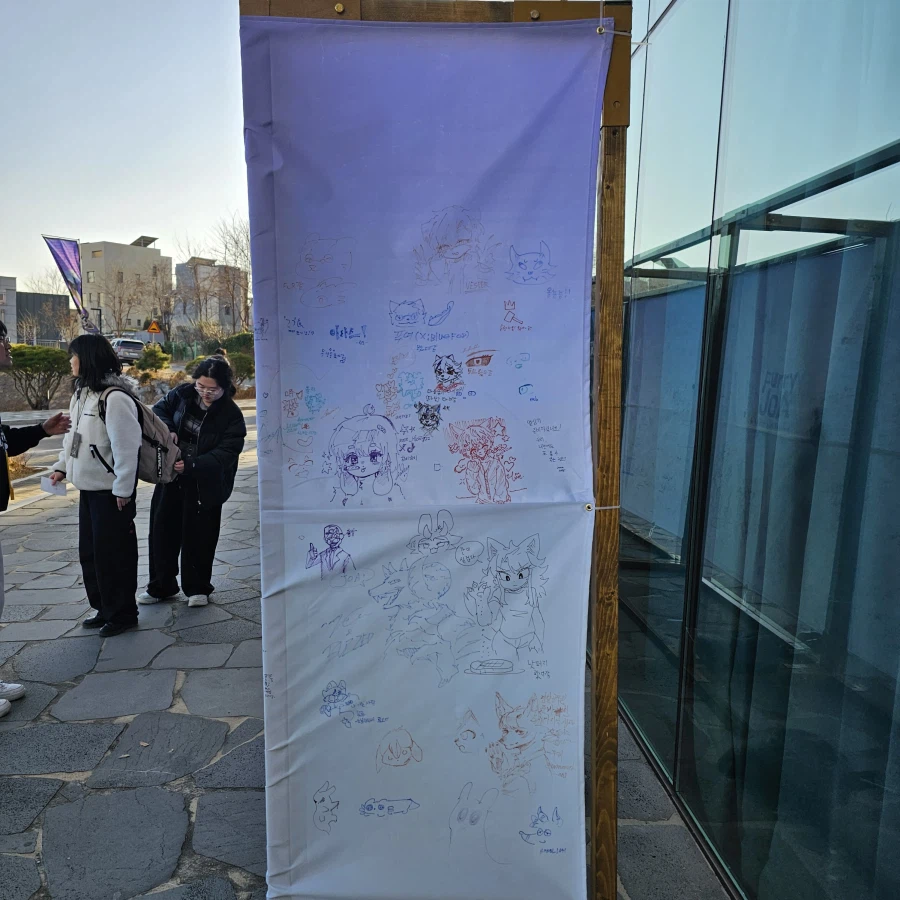 퍼리조아 때 찍은 것들_47.webp