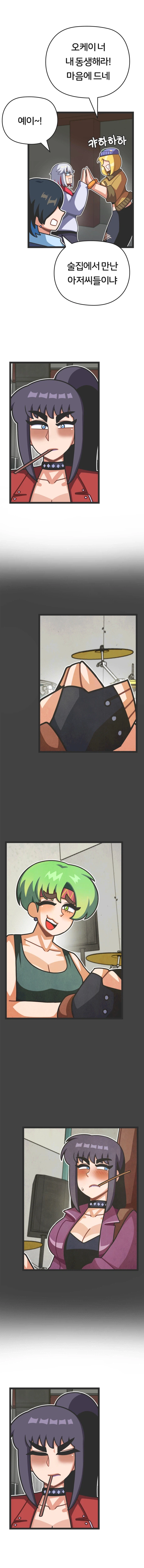 프론트걸 17화_4.webp