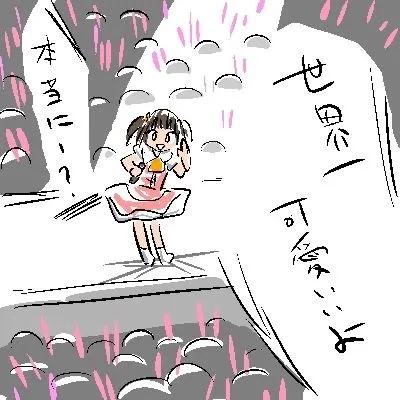 어느 여왕(49세)의 왕국 이야기_5.webp