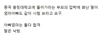 '제조사 문제 없음, 사용자 과실로 판명'_2.webp