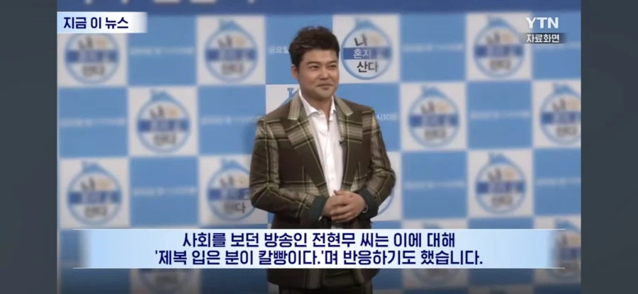 무당전쟁 49 근황_5.webp