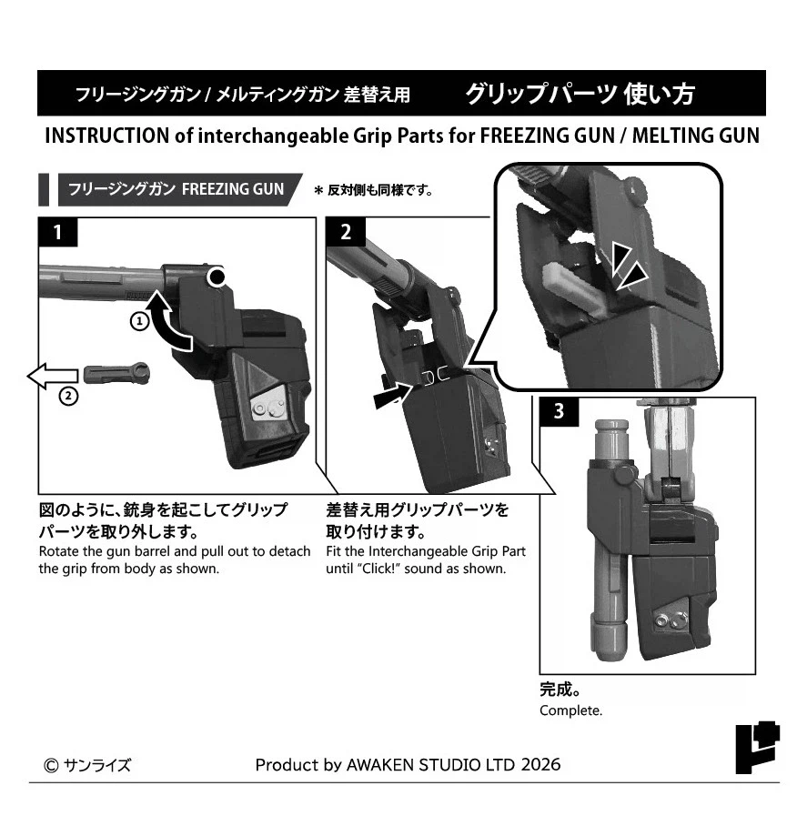 포즈플러스 초룡신 받았습니다~ + 하자관련의 건_12.webp
