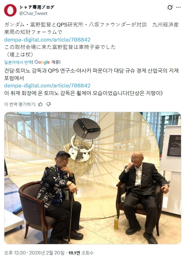 토미노옹 가장 최근 모습_1.webp