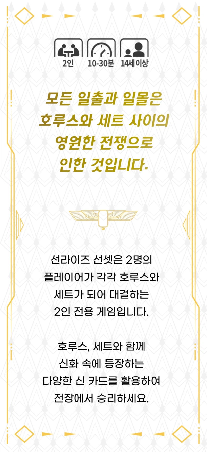 [보드피아] 선라이즈 선셋 / 무료배송기간 : ~ 3/3 자정_4.webp