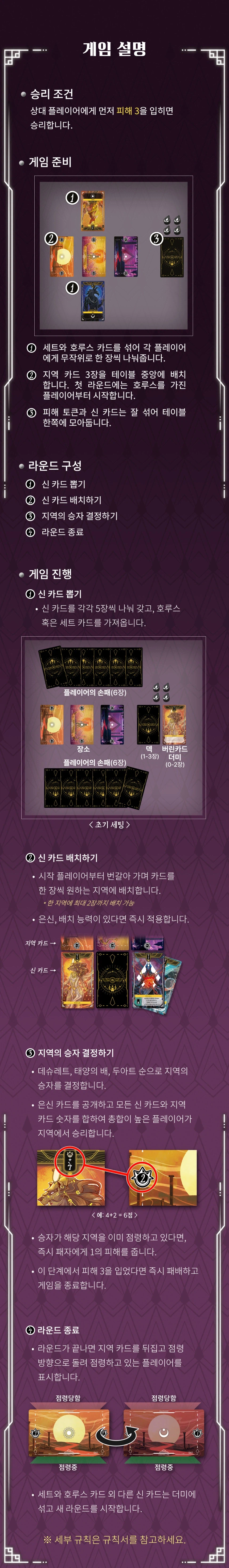 [보드피아] 선라이즈 선셋 / 무료배송기간 : ~ 3/3 자정_5.webp