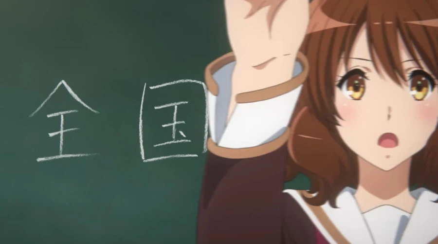 울려라 유포니엄] 극장판 최종악장 전편 PV로 알아보는 이모저모._2.webp