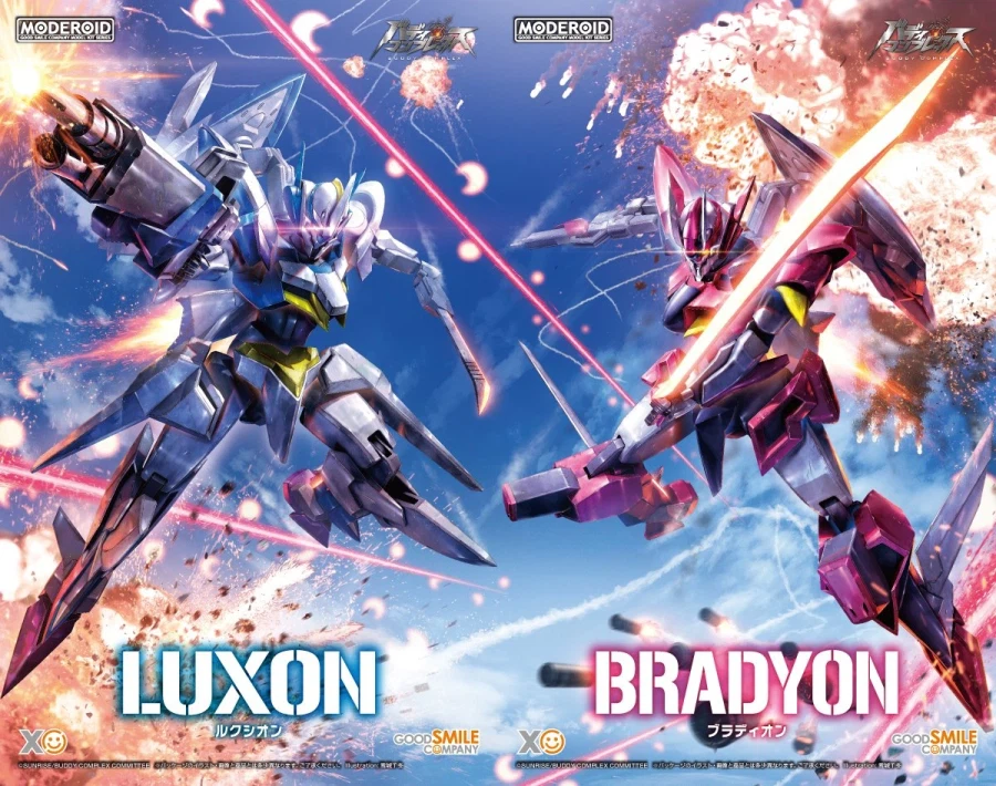 [굿 스마일] MODEROID 룩시온 & 브라디언 패키지 일러스트_1.webp